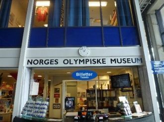 Главный вход в Норвежский Олимпийский му