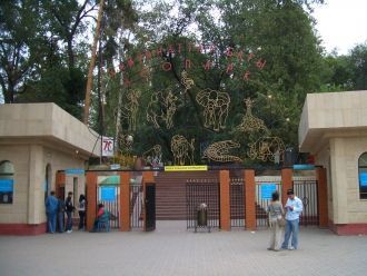 Вход в Алматинский зоопарк.