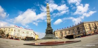 В настоящее время площадь Победы в Минск