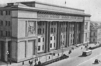 Проспект Руставели, 1947