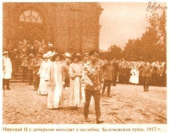 Беловежская пуща, 1912. Николай II с доч