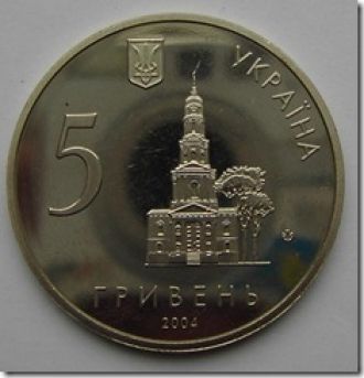 В 2004 году к 350-летию Харькова НБУ был