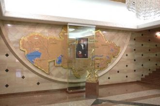 Музей Первого Президента Республики Каза