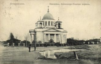 Александро-Невский собор, 1903