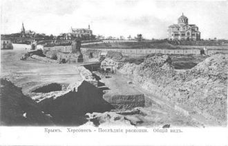 Херсонес Таврический, 1907