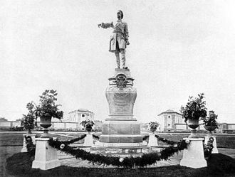 Памятник Петру I на Круглой площади. Фот