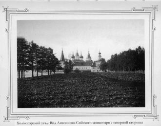 Вид с северной стороны, 1884-1888 гг.