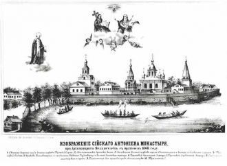 Антониево-Сийский монастырь, 1868