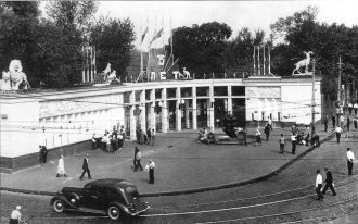 1939 год. Вход в Зоопарк, устроенный в 1