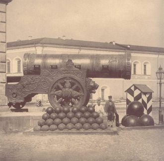 Царь-пушка. XIX век. Фото «Шерер, Набгол