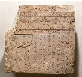 Египетский артефакт в Музеи-Метрополитен