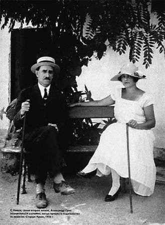 Александр Грин со второй женой Ниной, Ст