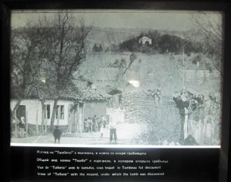 Казанлыкская фракийская гробница была об