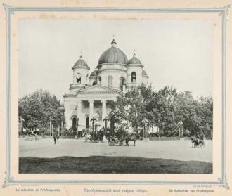 Облик первого здания Спасо-Преображенско