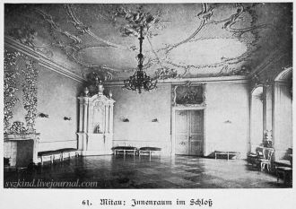 Интерьер дворцана старом фото.