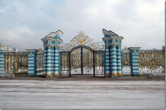 Ворота Екатерининского Дворца.