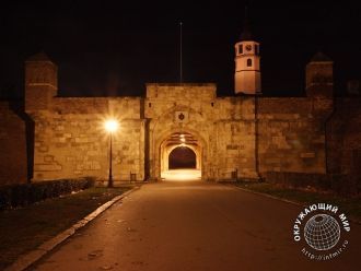 Стамбульские ворота крепости Калемегдан.