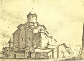 Троицкий собор, рисунок-реконструкция Ю.