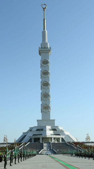 Монумент Конституции Туркменистана