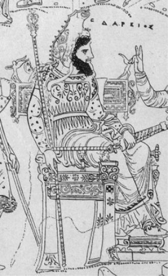 Дарий I , персидский царь , по чьему при