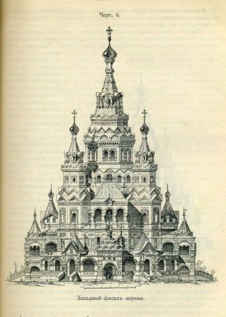 Чертежы собора, 1896г.