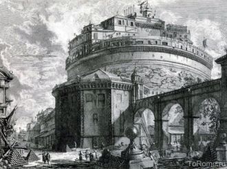 Перестроенная крепость, охранявшая Рим о