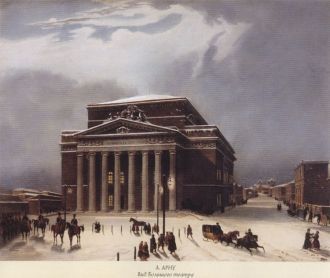 Большой театр. Рисунок XIX века