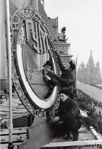 Монтаж вывески ГУМа на крыше, 1953.