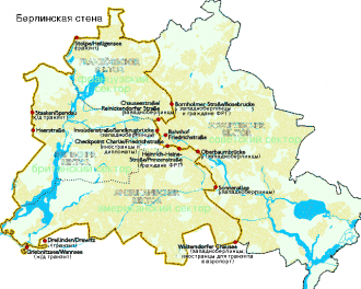 Карта Берлина. Стена отмечена жёлтой лин
