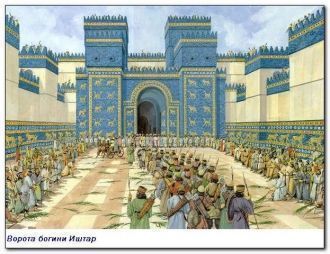 Ворота Иштар — восьмые ворота внутреннег