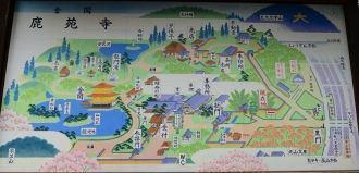 План храмового комплекса Рокуон-дзи с Зо