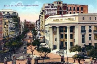 Старая открытка, Оран, Алжир.