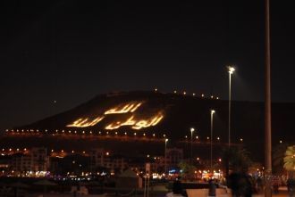 Агадир. Ночной вид на гору Казб