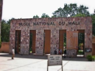 Национальный музей.