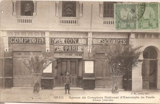 Историческое изображение Сфакса.