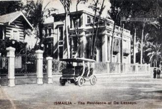 Город Исмаилия в прошлом.