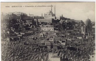 Город Исмаилия в прошлом.