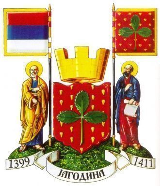 Герб Ягодины