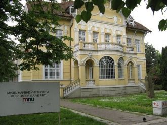 Музей Наивного искусства