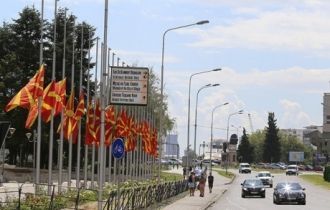 Куманово, Республика Македония.