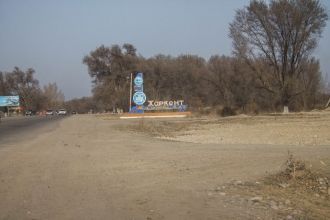 Въезд в город Жаркент.