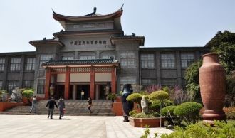 Музей чайников