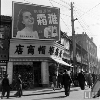 Старый город Уси