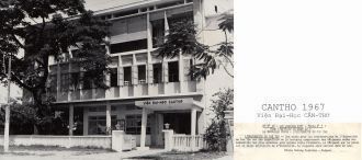 Кантхо 1967 г. Старая фотография.