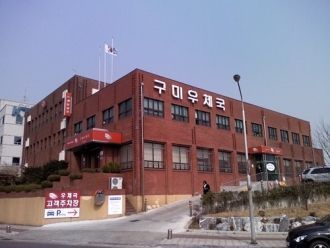 Фотография Куми.