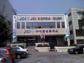 Фотография города Куми.