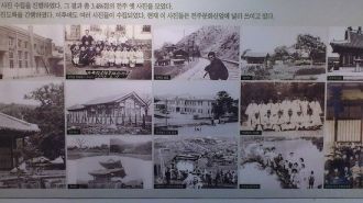 Старые фото Чонджу в историческом музее.