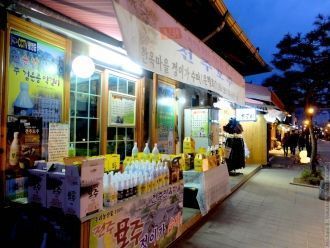 Город Чонджу ночью.