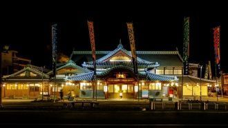 Город Кумамото ночью.