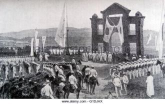 Историческое изображение Асана.